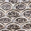 KOZALAK BOYTU - BÜYÜK BOY - Sarı, Gümüş, Sedef
