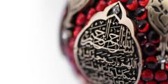 NAR BOYTU - AYETEL KÜRSİ - SARI, GÜMÜŞ, SEDEF