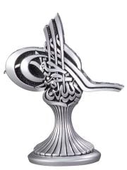 ByGufi Hediye Tuğra Besmele Boytu – Orta Boy, Sarı-Gümüş