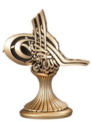 ByGufi Hediye Tuğra Besmele Boytu – Orta Boy, Sarı-Gümüş