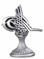 ByGufi Kişiye Özel Tuğra Besmele Boytu – Küçük Boy, Sarı ve Gümüş Renk, Dekoratif ve Estetik Tasarım, Özel Kutulu Hediye