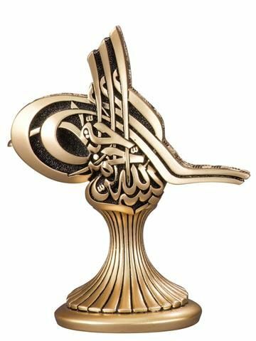 ByGufi Kişiye Özel Tuğra Besmele Boytu – Küçük Boy, Sarı ve Gümüş Renk, Dekoratif ve Estetik Tasarım, Özel Kutulu Hediye