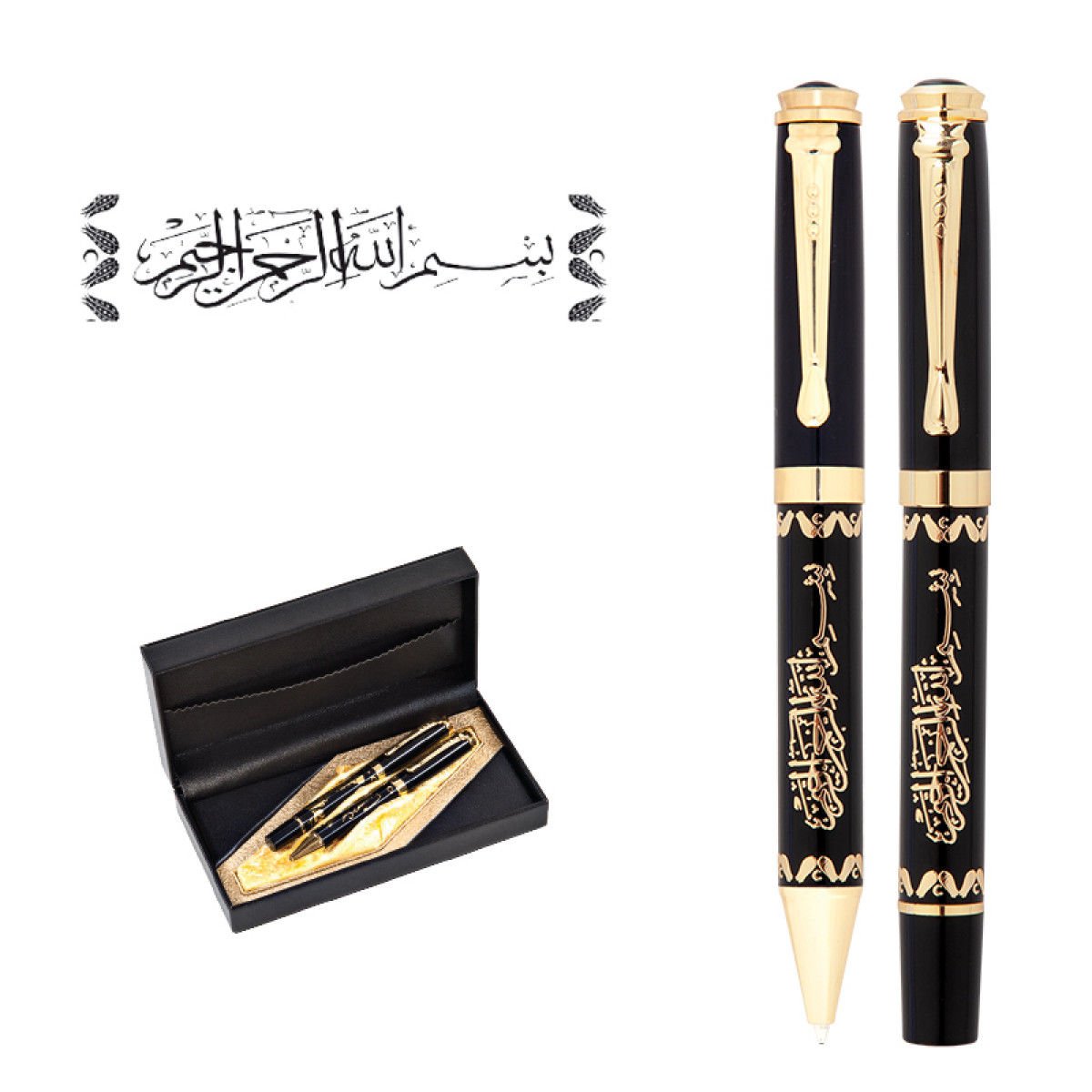 ByGufi Kişiye Özel Besmele Kalem Seti