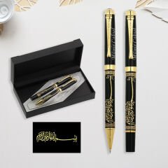 ByGufi Kişiye Özel Besmele Kalem Seti