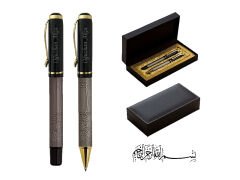 ByGufi Kişiye Özel Besmele Kalem Seti